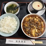 筑紫飯店 - 