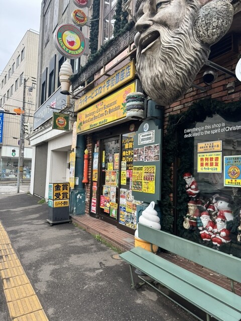 ラッキーピエロ 十字街銀座店（LUCKY PIERROT） - 十字街（ハンバーガー）の写真