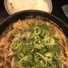 傾奇御麺 天神橋本店