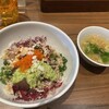 Ono Grill Tokyo