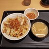 松屋 神田南口店
