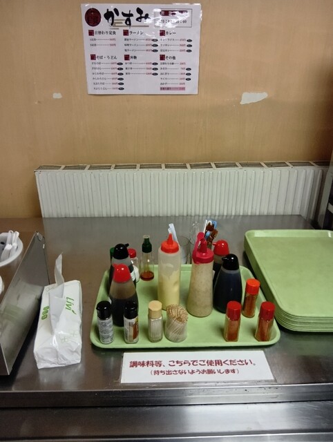 食堂 かすみ - 東釧路（食堂）の写真