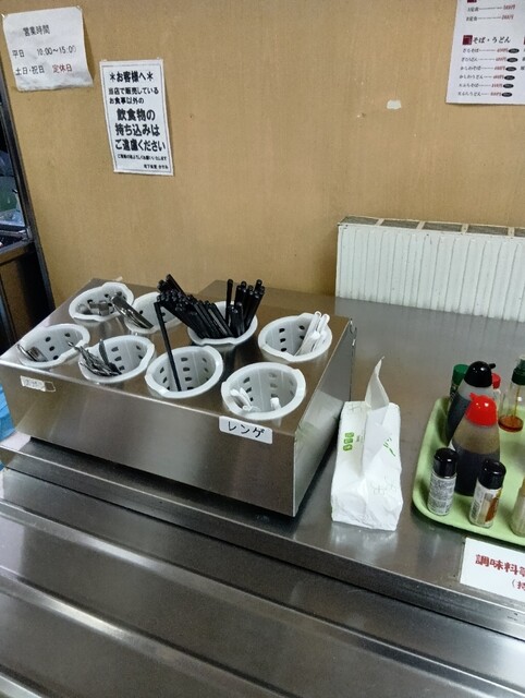 食堂 かすみ - 東釧路（食堂）の写真