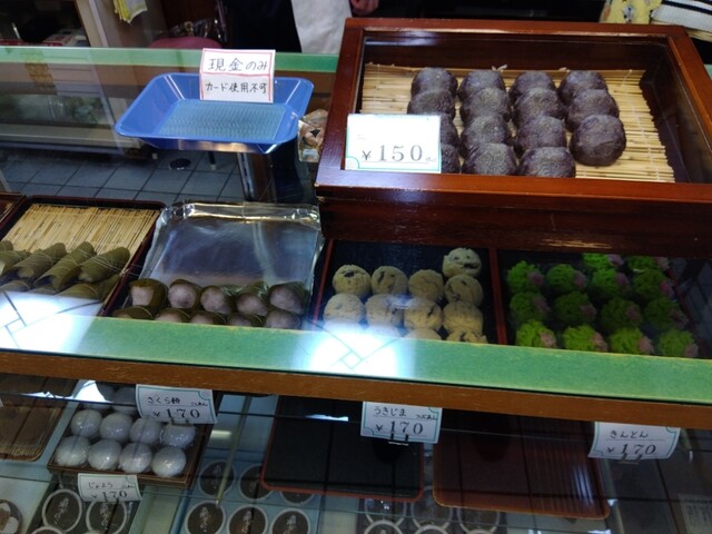 山本屋菓子舗 - 伏見/和菓子 | 食べログ