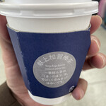 加賀棒茶 丸八製茶場 - 