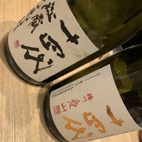 地葉 栄 - 