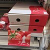 FamilyMart Karuizawa Purinsuhoteru~Esutoten - 