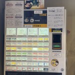 中華そば 深緑 - 