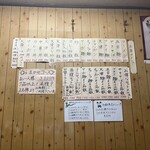 中国料理 龍門 - 