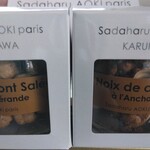 patisserie Sadaharu AOKI paris Atorie Karuizawa Ten - 