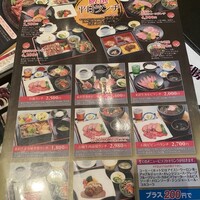 米澤牛DINING べこや - 
