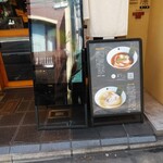 Nippon Ramen 凛 KYOTO - 