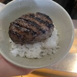挽肉と米 - 