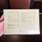 喫茶 ニト - メニュー