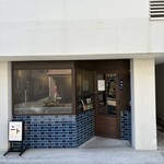 喫茶 ニト - 外観