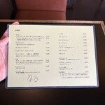 喫茶 ニト - メニュー