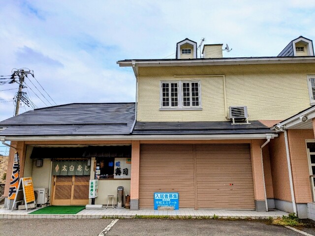 太白寿司（タイハクズシ） - 仙台市太白区その他（寿司）の写真