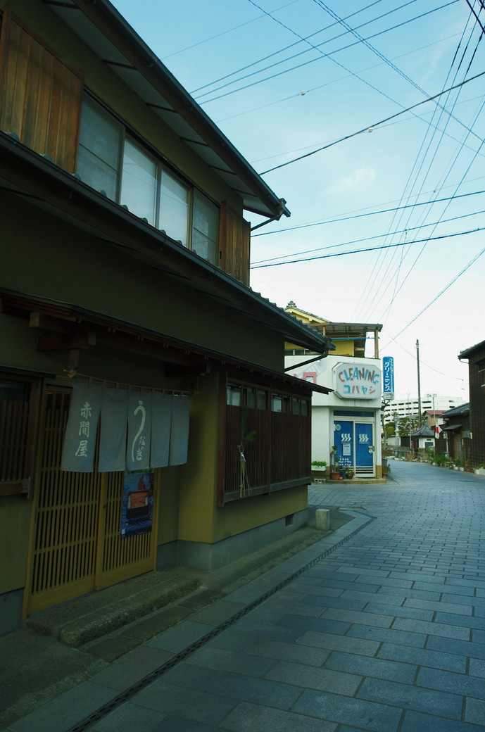 赤間屋 name=