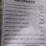 アズーリ - オリーブの盛り合わせなど