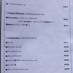 アズーリ - ノンアルコール