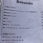 アズーリ - レーベンブロイ　ビールメニュー