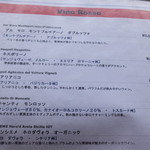 アズーリ - 赤ワイン