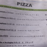 アズーリ - トマトソースを使っていないピッツア