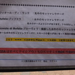 アズーリ - トマトソースを使っていないピッツア