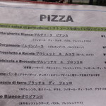 アズーリ - トマトソースを使っていないピッツア