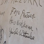 Pizzeria Azzurri - ナポリピッツァ協会から認定の「さくらぐみ」のニシカワさんのサイン発見(*´艸`*)♪