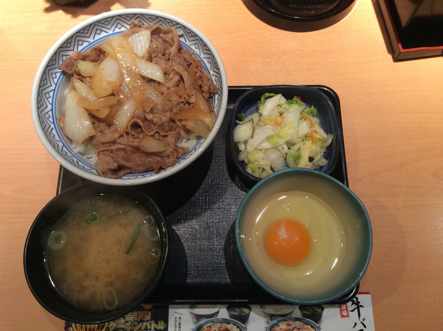 吉野家 1号線浜松石原町店 name=