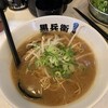 黒兵衛 箕面総本店