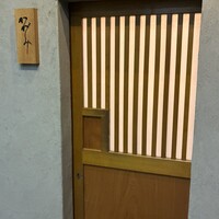 かがみ - 
