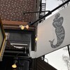 Mermaid Oyster Bar  Greenwich Village