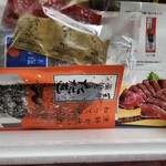 藁焼き鰹たたき 明神丸 - 