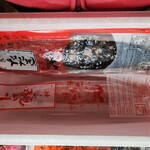 藁焼き鰹たたき 明神丸 - 