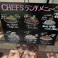 シェフス - 店頭ランチメニュー