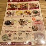 點心飲茶酒館 祥門 - 