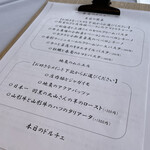 アル・ケッチァーノ  - 