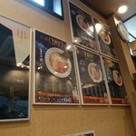 中華そば 児ノ木 - 