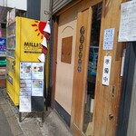 中華そば 児ノ木 - 