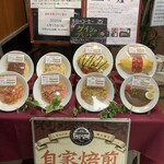 サンシャイン - 