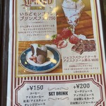 レストラン フランセ - 