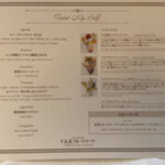 千疋屋フルーツパーラー - 