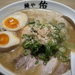 麺や佑 - 