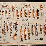 酒場 いっこまっこ - 