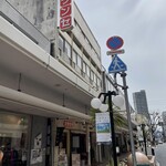 レストラン フランセ - 