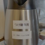 福岡太麺 NO RAMEN - 