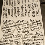 酒場 いっこまっこ - 