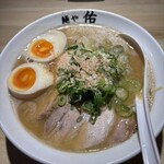 麺や佑 - 